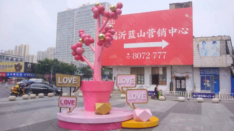 豪森麗都LOVEDAY美陳展